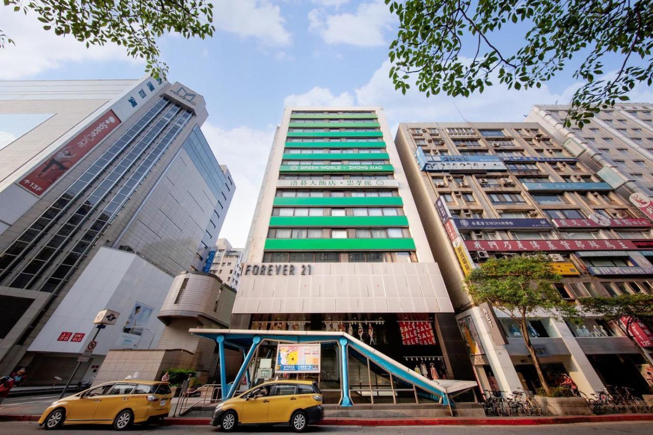 Green World Zhongxiao Тайбей Екстер'єр фото
